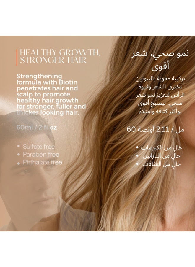 بادرا بخاخ بادرا بيوتين نقي لتحفيز الشعر وفروة الرأس 10,000 ميكروغرام – لتعزيز نمو وقوة الشعر – 60 مل (للجنسين) - Image 4